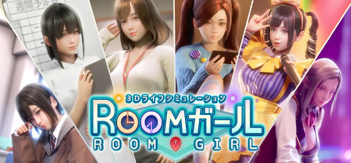 Room Girl-Ninan ACG