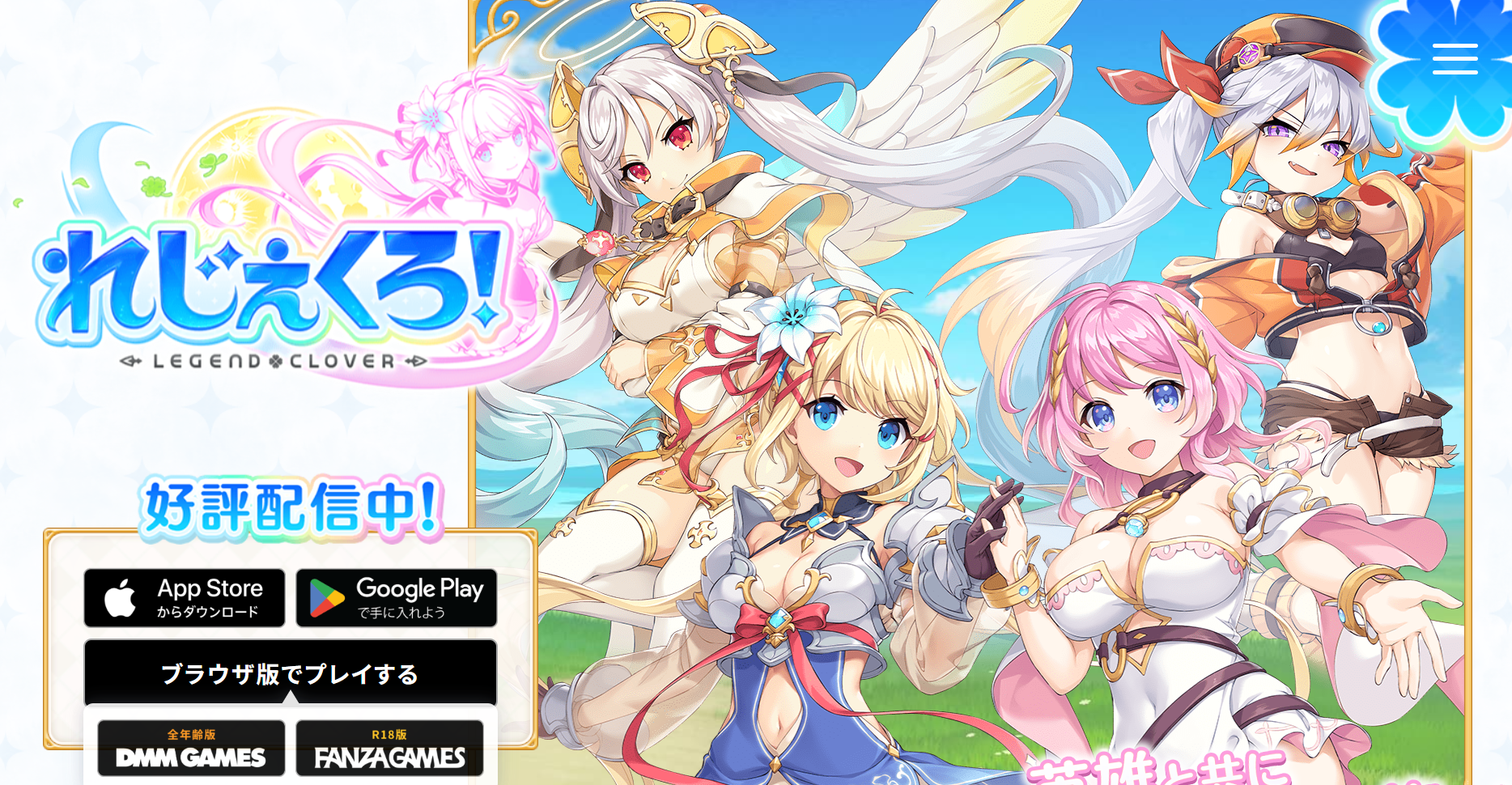 【SLG/PC/8.9G】传奇四叶草Legend Clover 24.9中文离线版-Ninan ACG