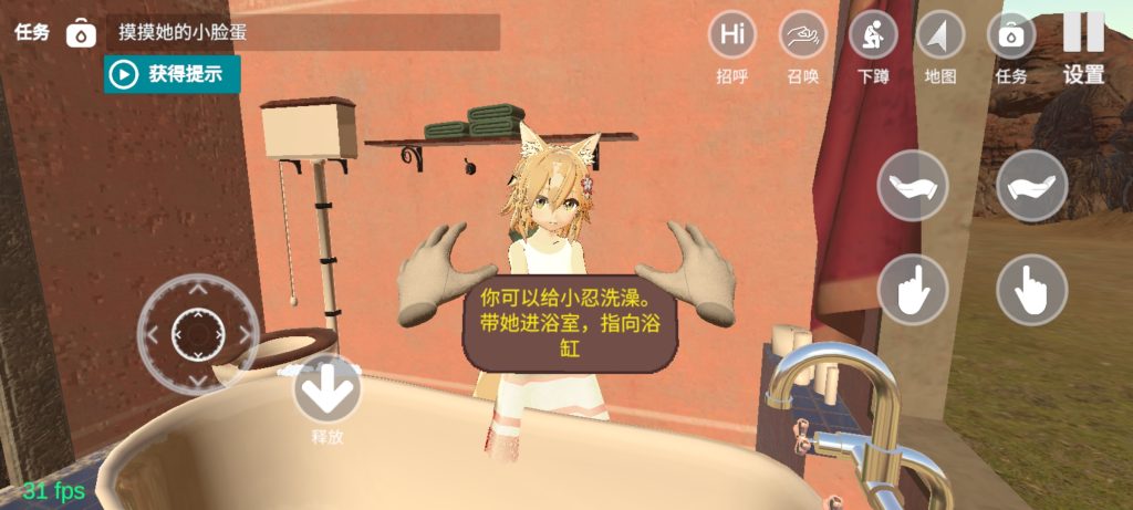 Screenshot_20250107_142904_com.viva.shinobu