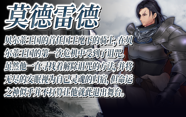 图片[2]-【RPG/PC/中文】Chevalier守护公主-Ninan ACG