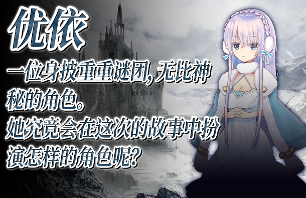 图片[3]-【RPG/PC/中文】Chevalier守护公主-Ninan ACG